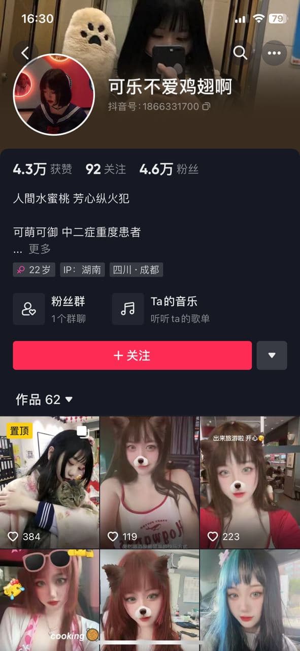 抖音直播都可以真空上阵了？